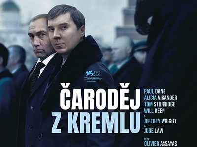 Čaroděj z Kremlu 2D/T – Kino Junior