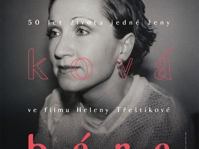 Bára Basiková 2D/PZ – Junior Cinema